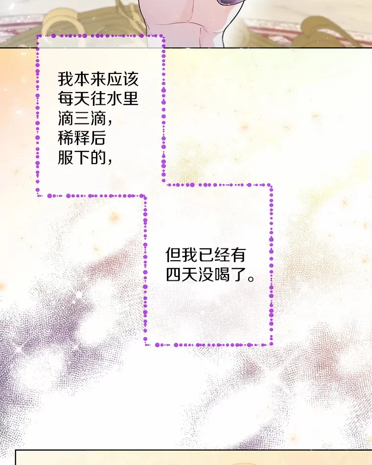12.向您道歉28