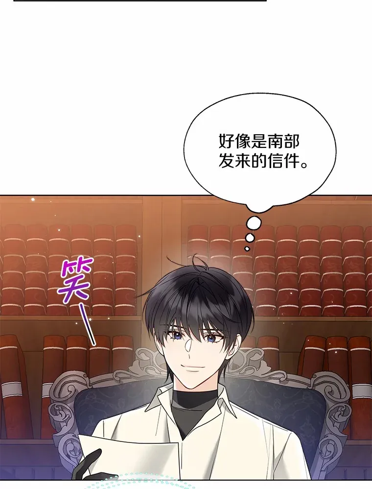 53.再也不放手86