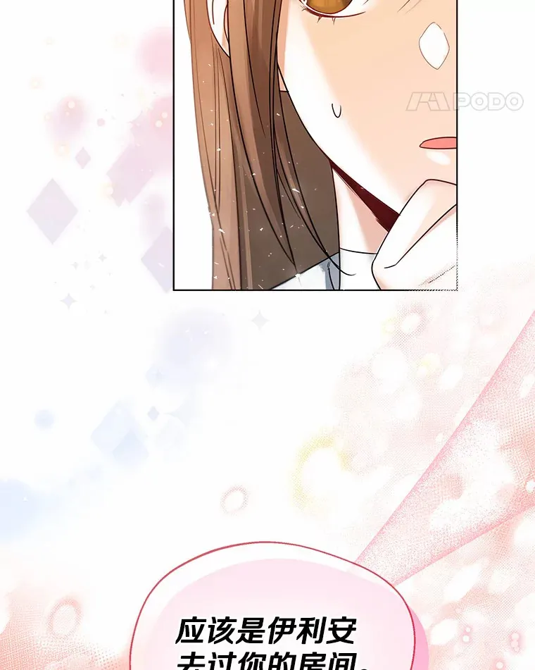 26.更大的惊喜77