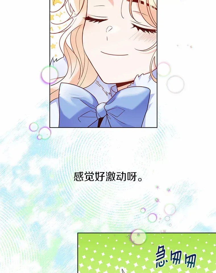 20.跟着我慢慢走18