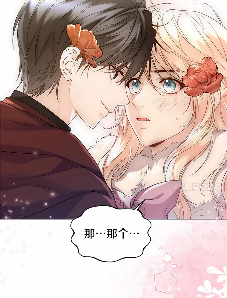 42.肖像画的线索93