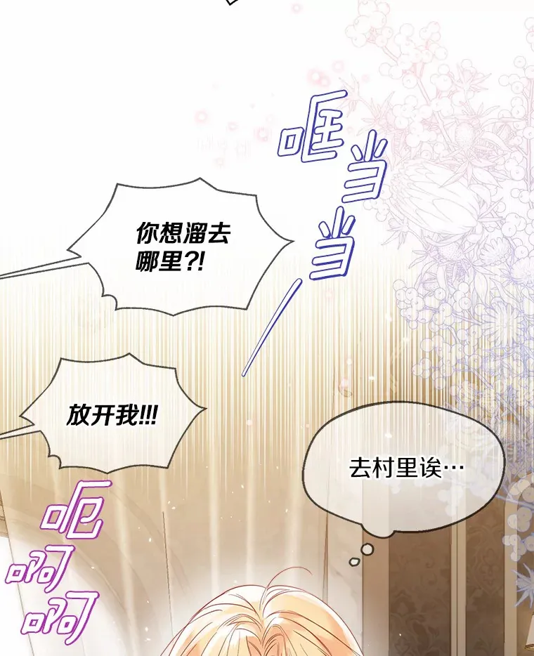 27.雪人80