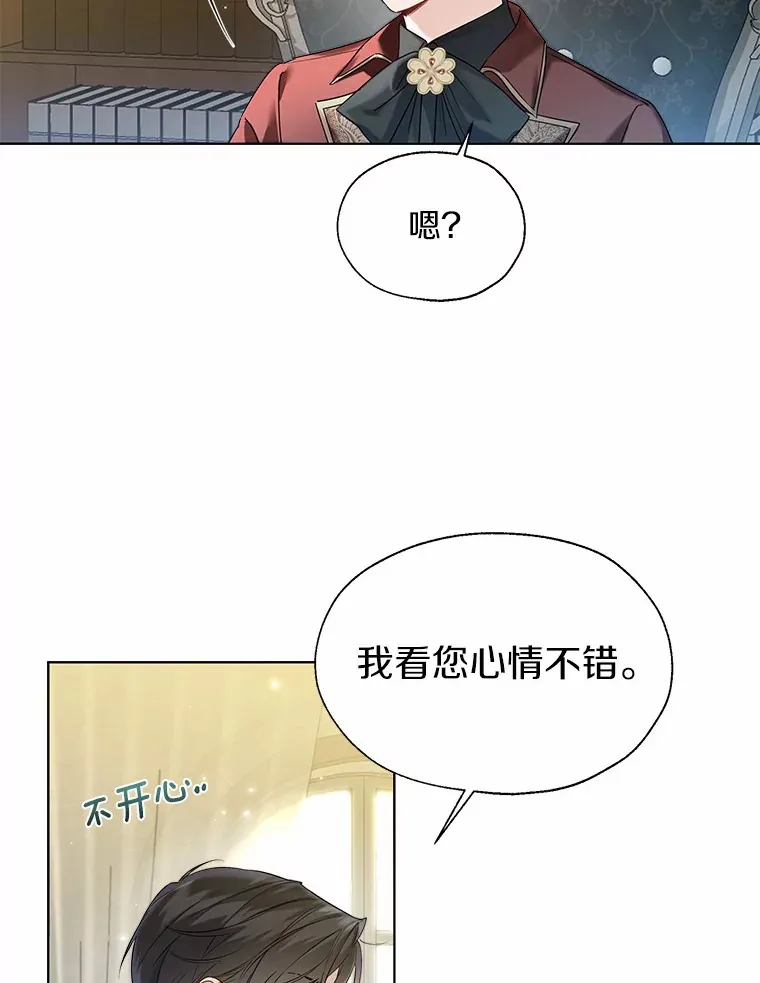 41.游园秀色5