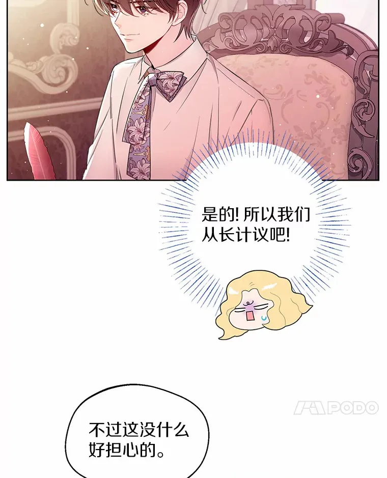 4.合适的选择16