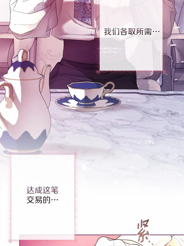 3.我们结婚吧47