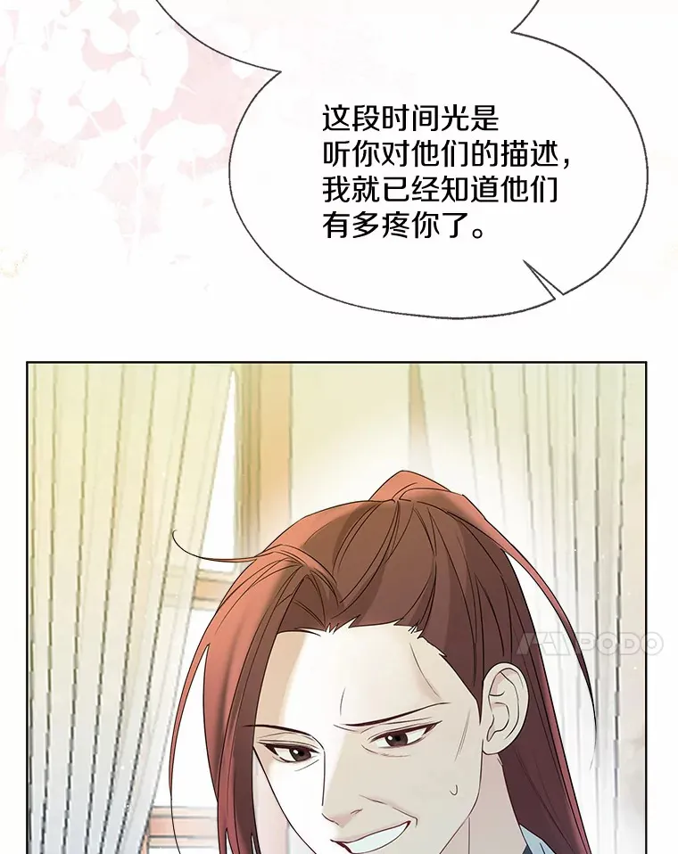 49.长高一点就好37