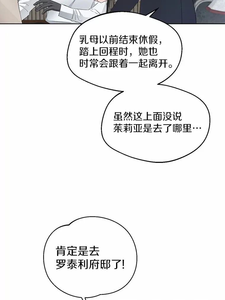 5.神秘的克里斯塔65