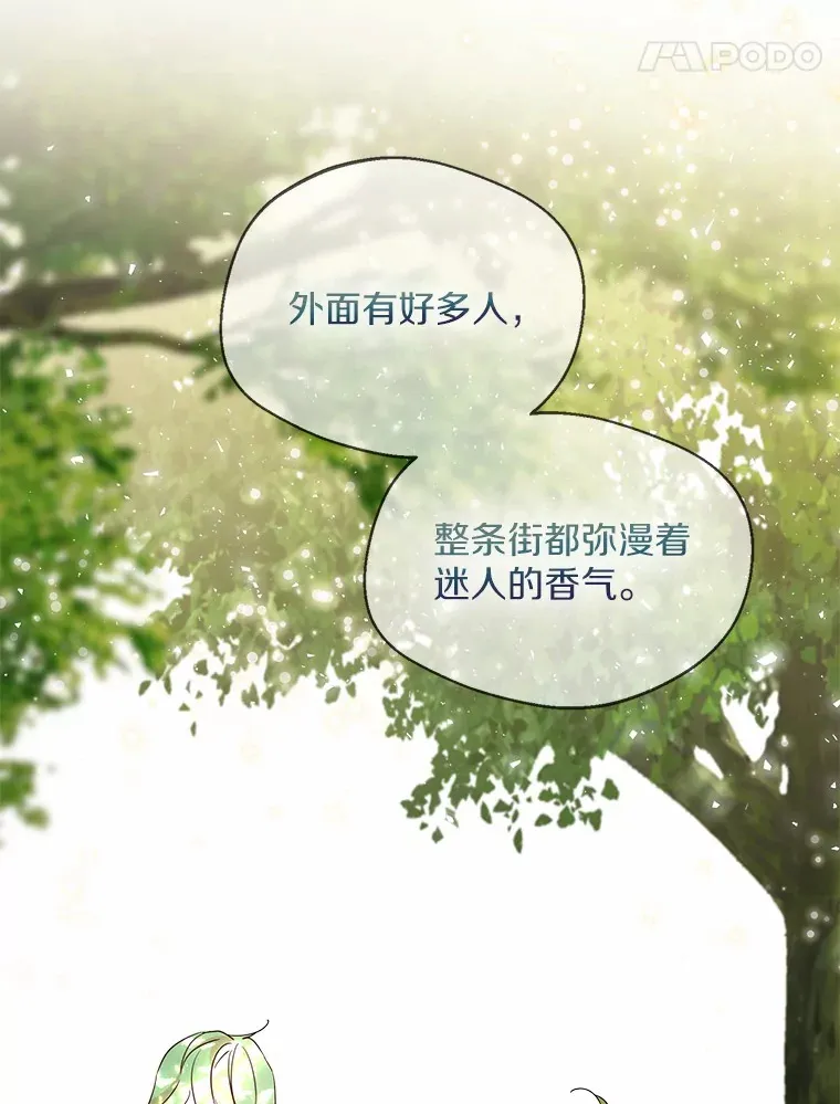 33.打理花园37