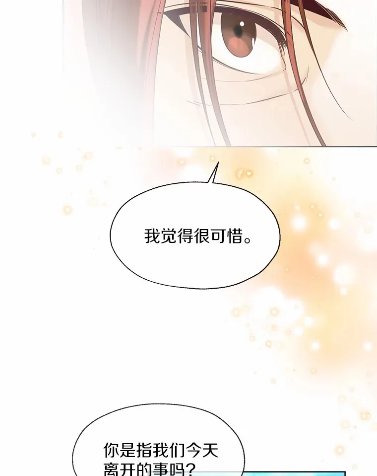 50.苦恼7