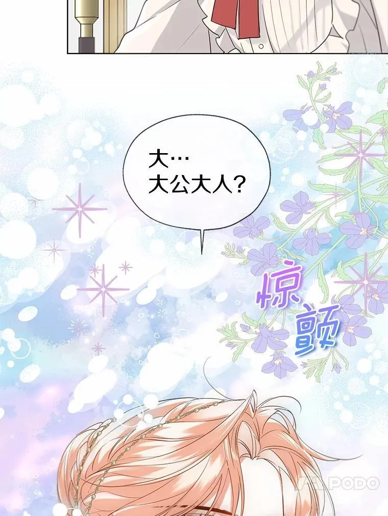 外传1.婚纱43