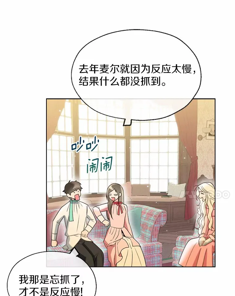 49.长高一点就好71