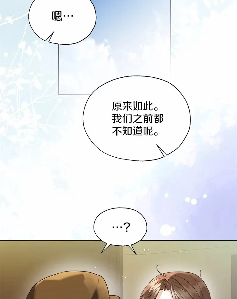 48.重逢66