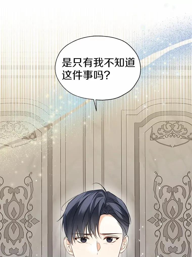 56.被代米昂发现41
