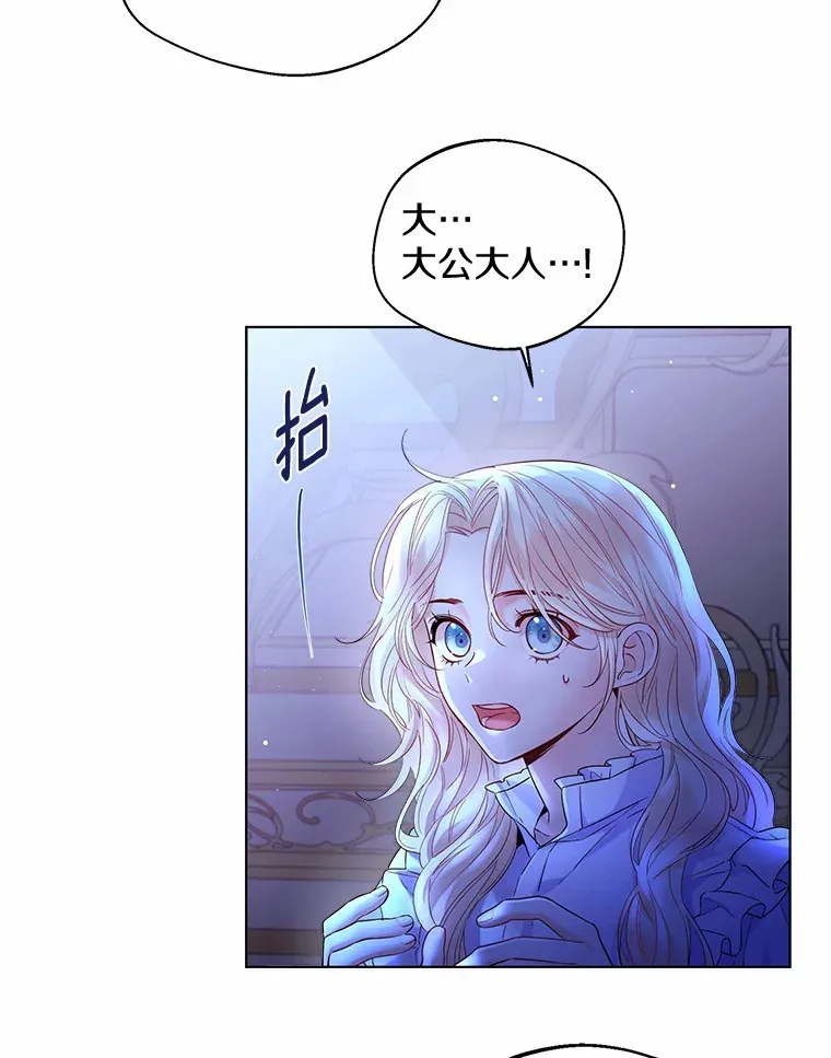 12.向您道歉73