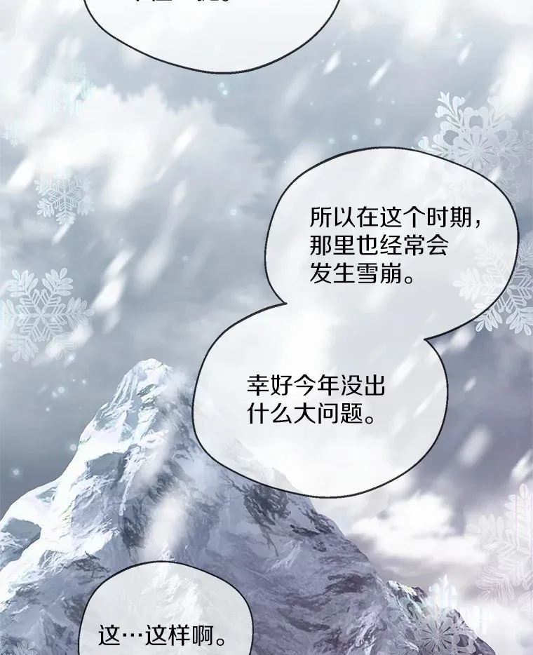 19.出去散步吗？80