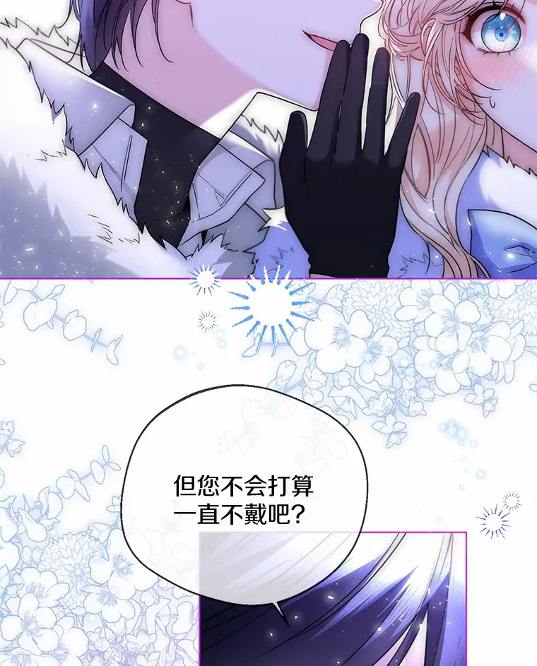 23.婚戒85