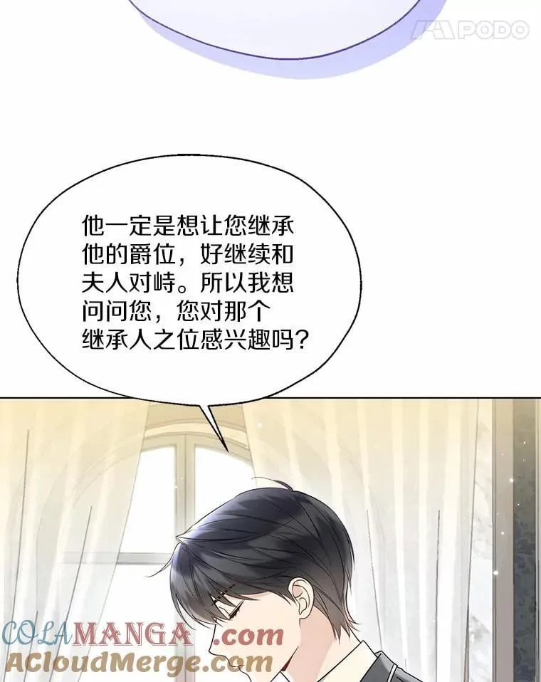 57.钢铁阵线44