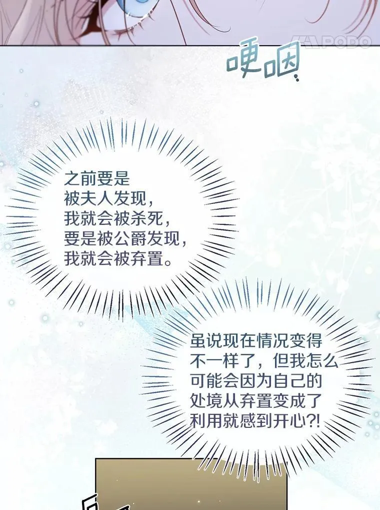 62.说服67