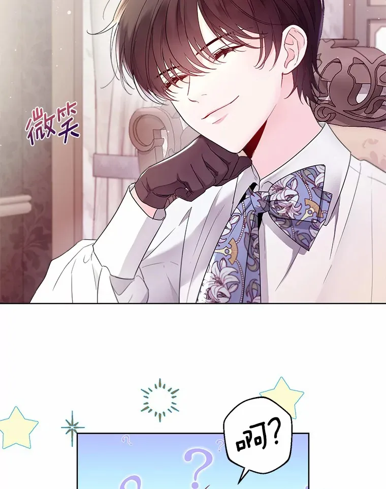 3.我们结婚吧77