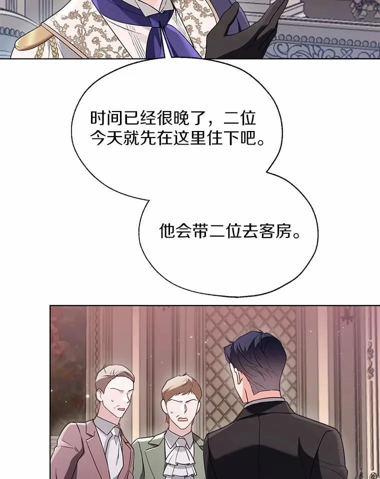 59.谈判49