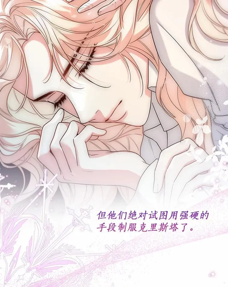 63.成为累赘80