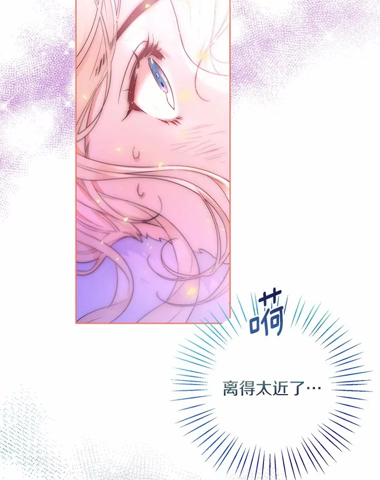2.她有什么秘密？46