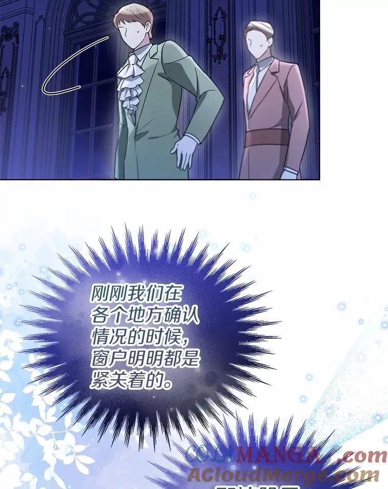 61.身份暴露45