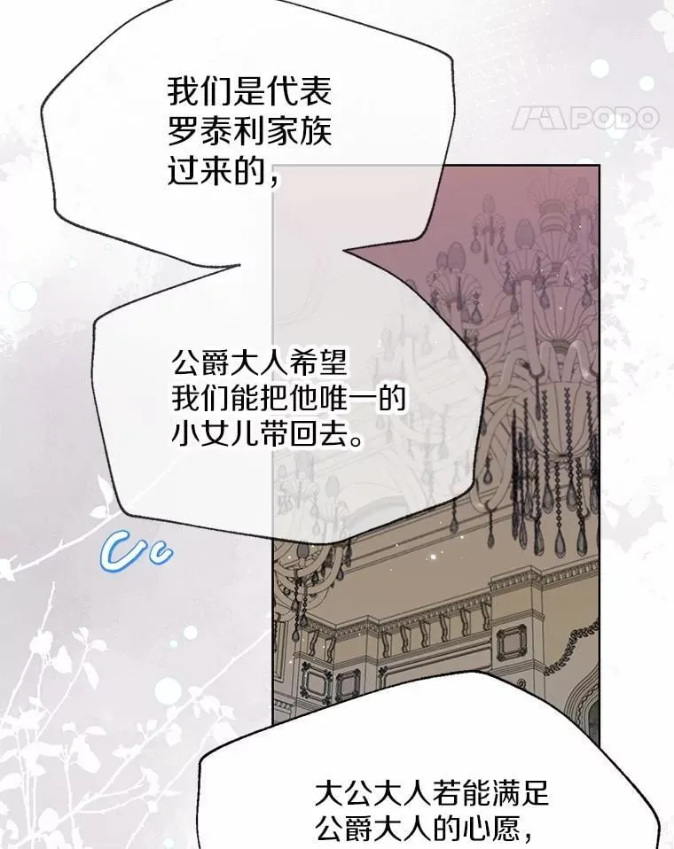 59.谈判51