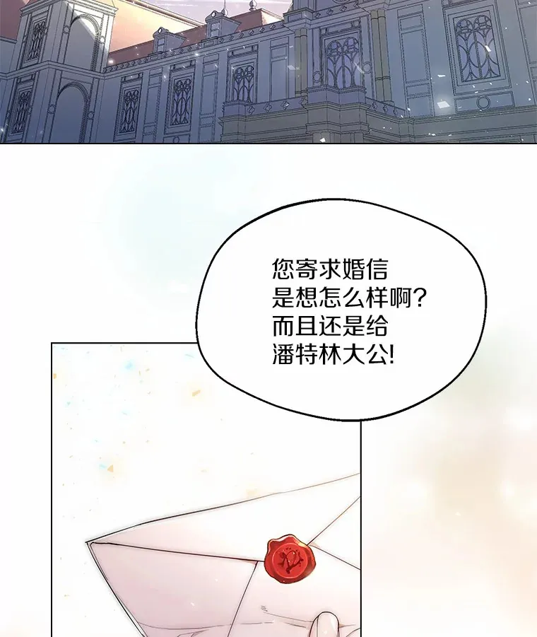5.神秘的克里斯塔98