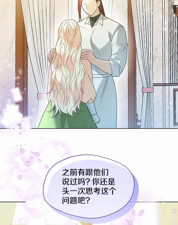 49.长高一点就好39