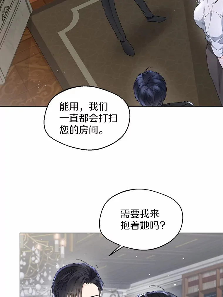 8.生病42