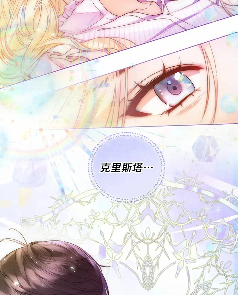 12.向您道歉62