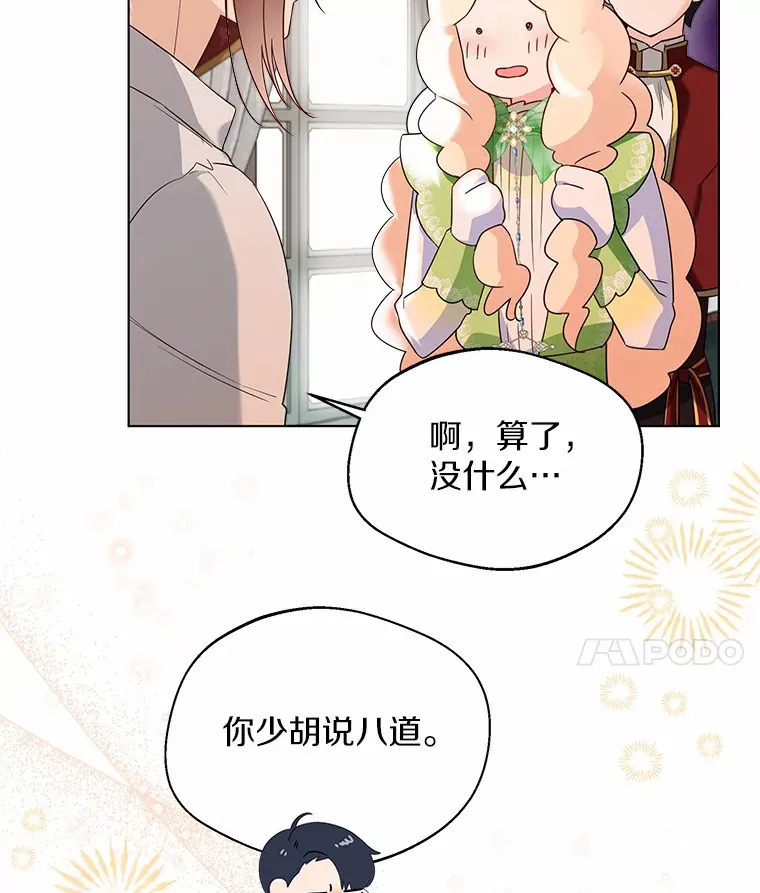 30.信件23