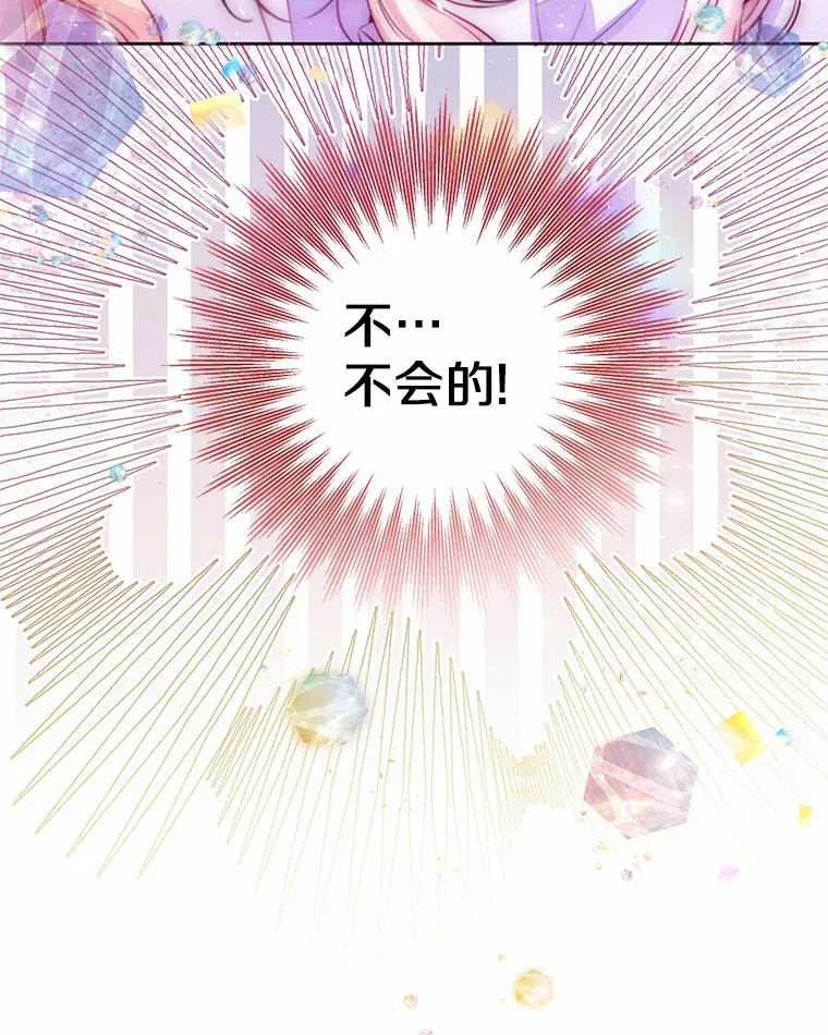 11.隔音效果最好86