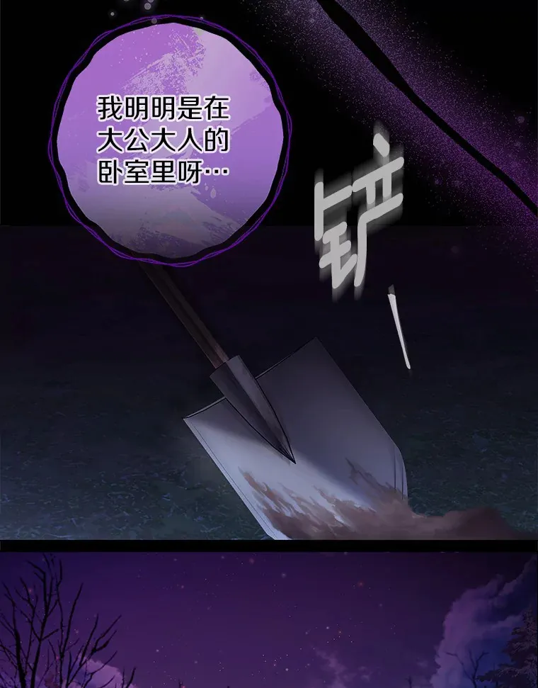 13.出门玩雪5