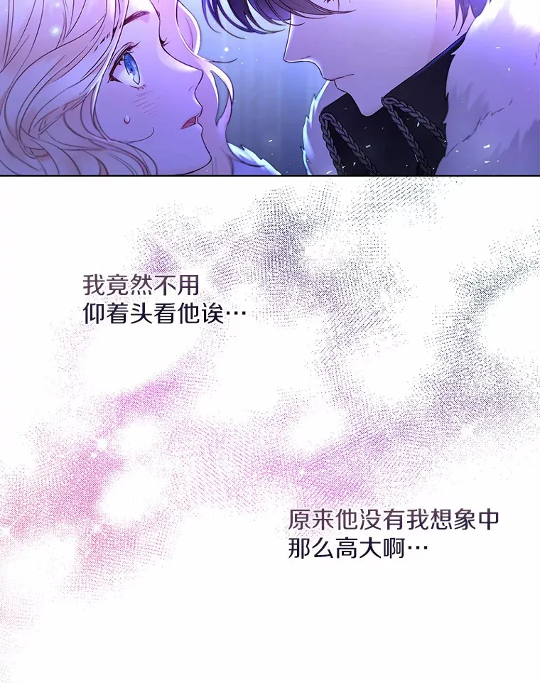 2.她有什么秘密？48
