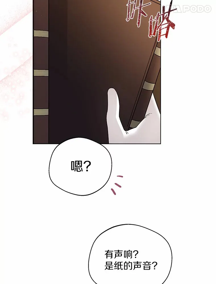 35.她是谁？37