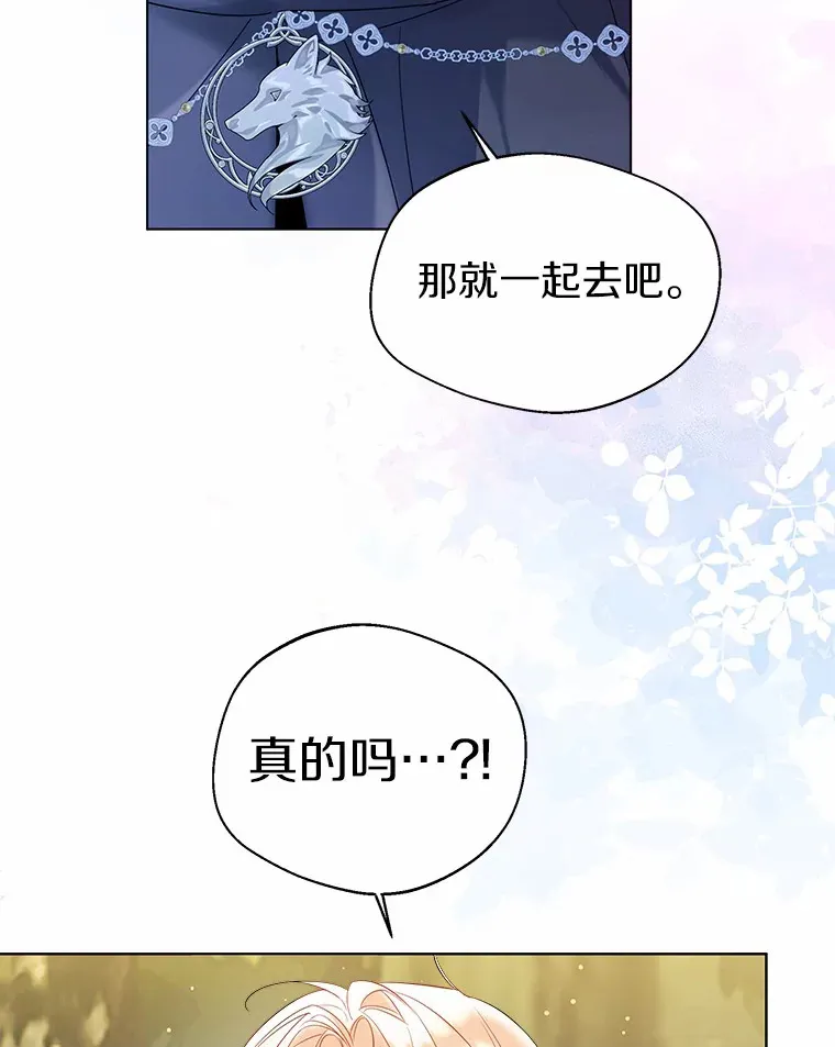 34.休戚与共39