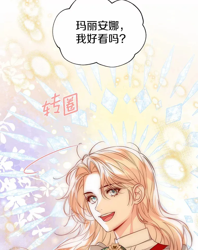 49.长高一点就好80