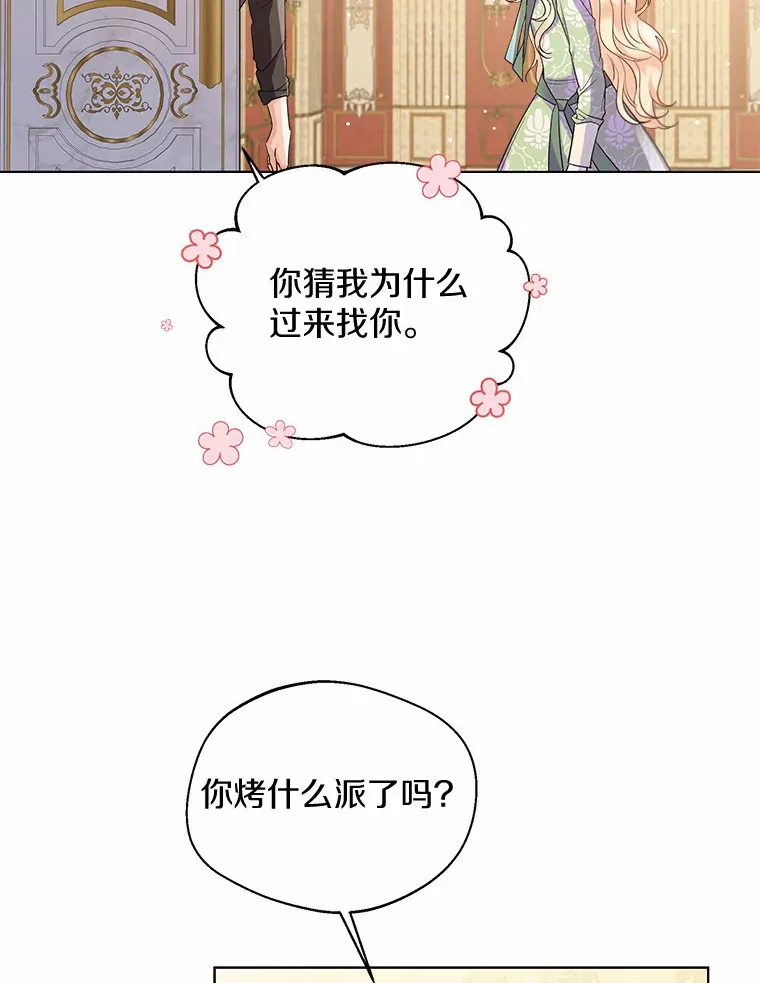 19.出去散步吗？4