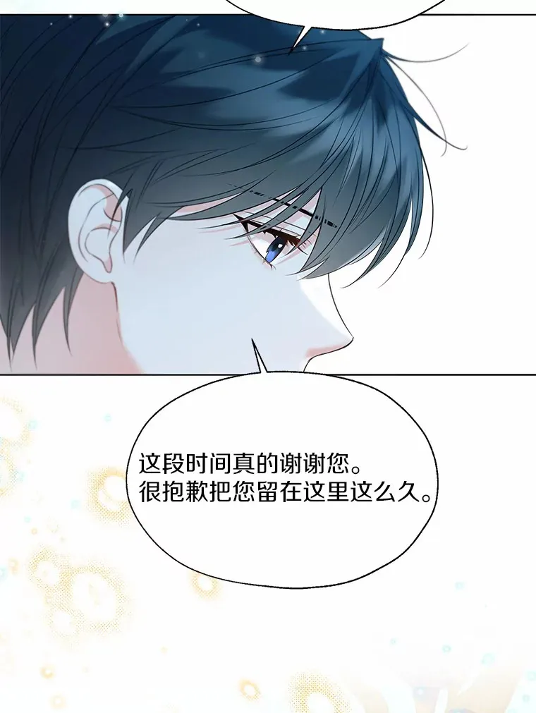47.提前告别51