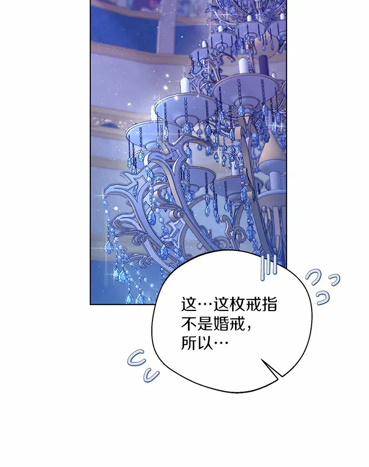 23.婚戒44