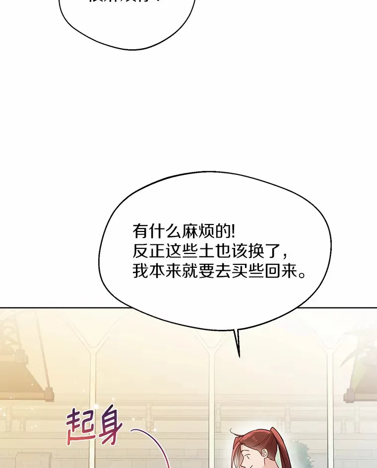 35.她是谁？17