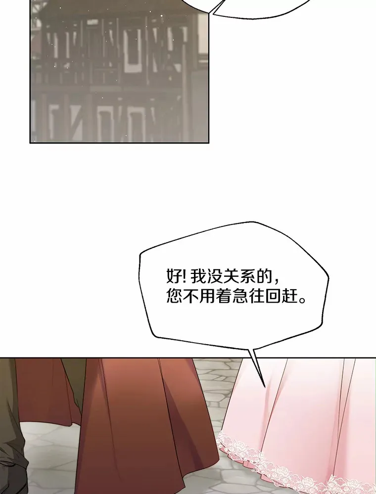 41.游园秀色64