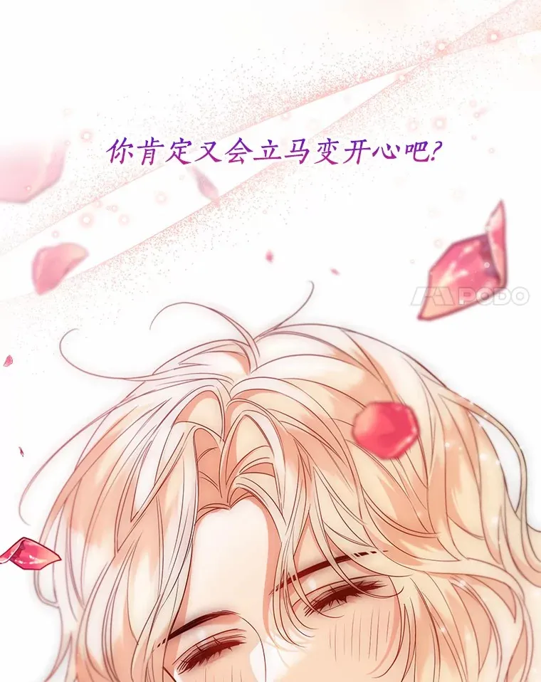 52.想留在您身边47