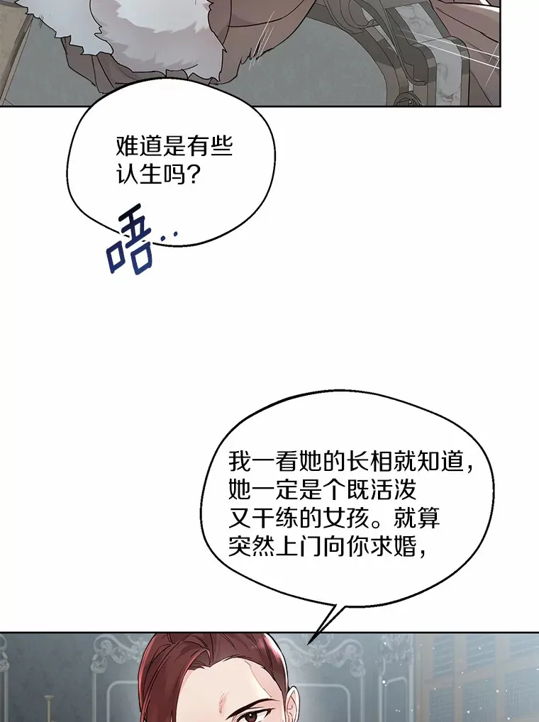 5.神秘的克里斯塔25