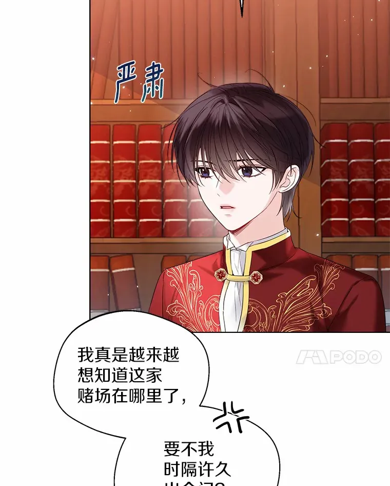 29.糖果74