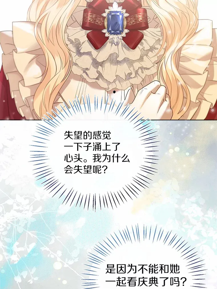 47.提前告别49