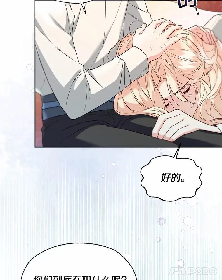63.成为累赘61