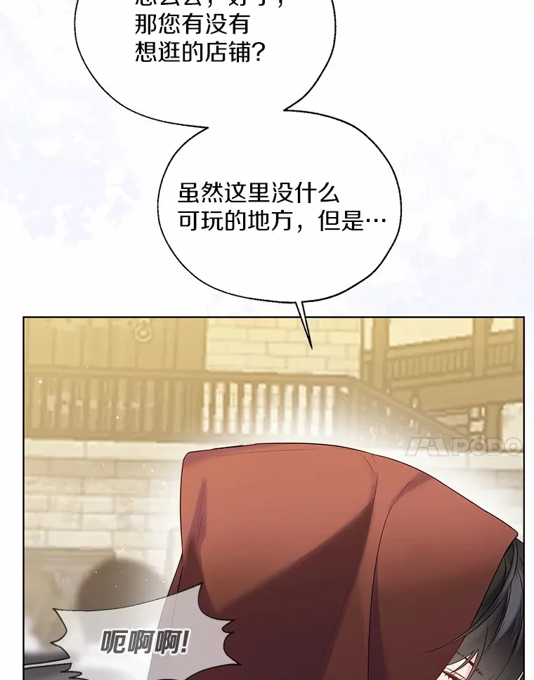 41.游园秀色56